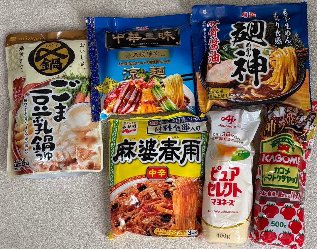 食品まとめ売り　詰め合わせ　計65点　カップ麺　菓子　カレー　他
