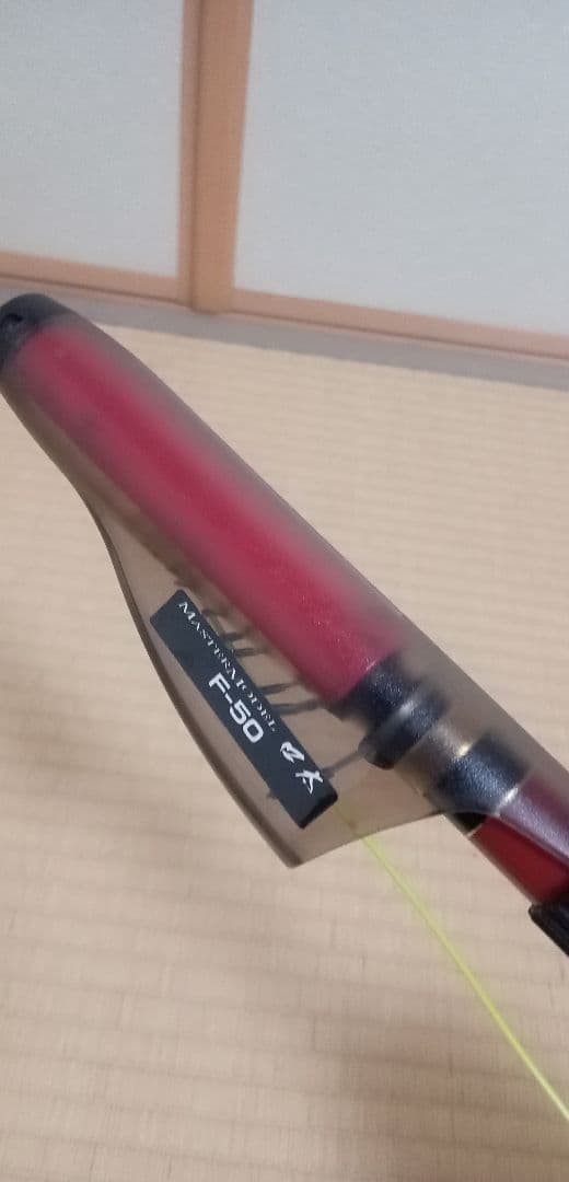 がまかつ　がま磯　マスターモデル　口太　F―50