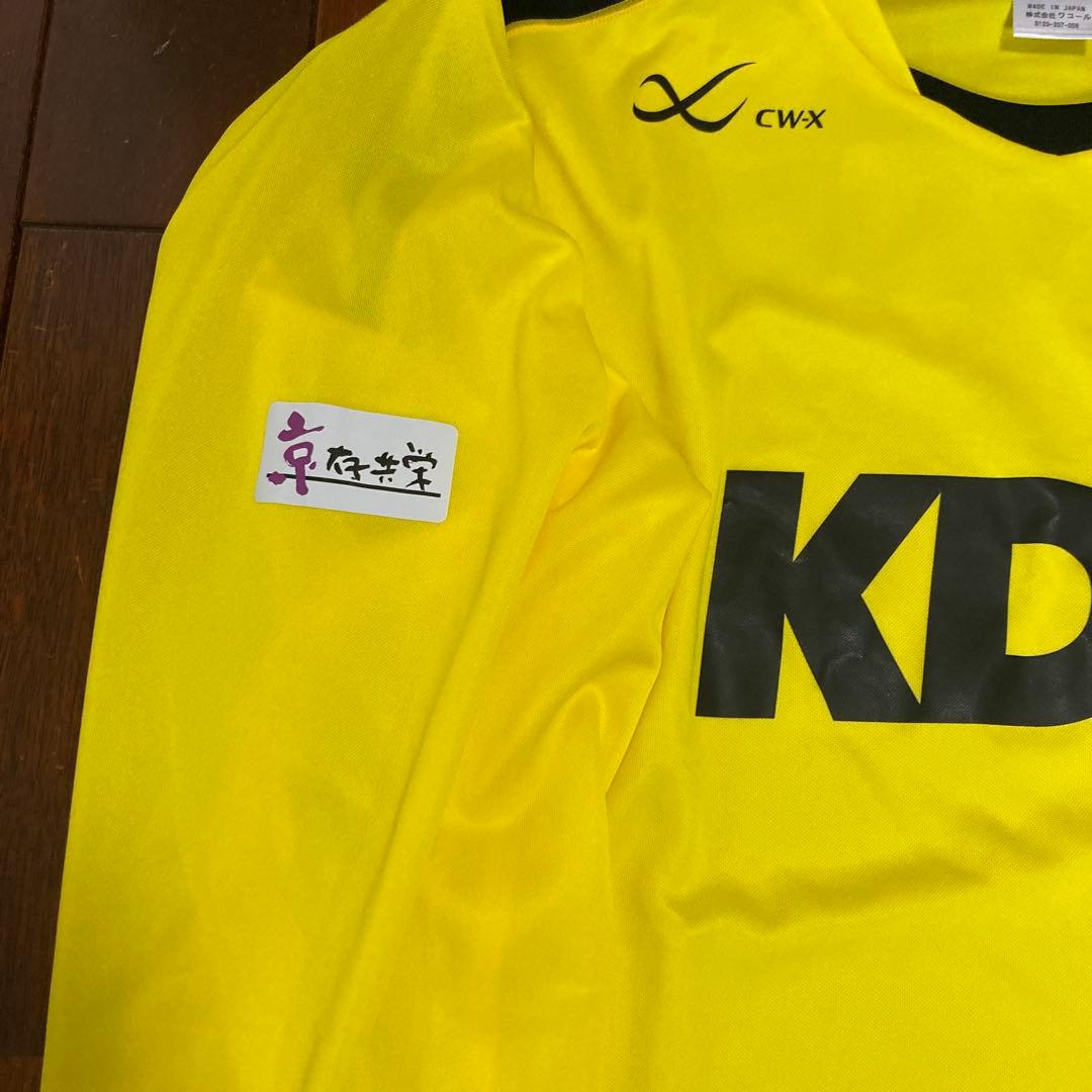 京都サンガ ワコール KDDI 練習着 CWX 長袖ウェア