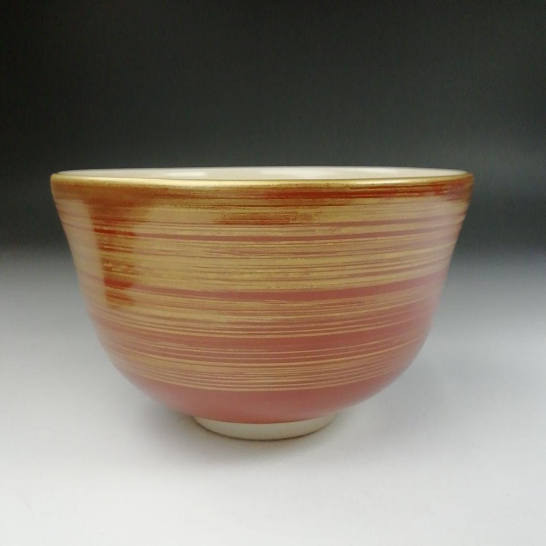 Ｔ５９１　茶碗　『金彩内寿字赤　茶碗』『あかね窯』　共箱　抹茶碗　茶道具