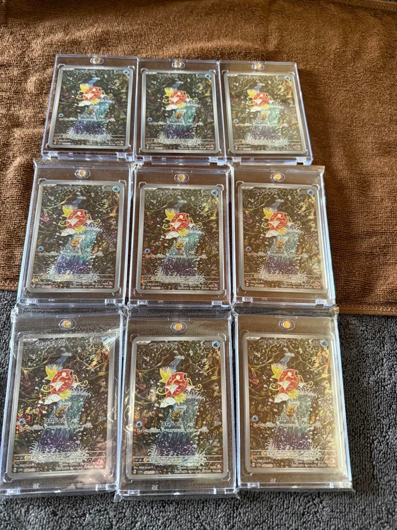 状態◎ コイキングar 9枚set 特別版