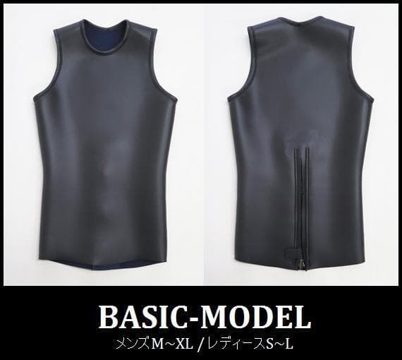 2mm/ベスト【サイズ選択】【男女各サイズ】サーフィン/ウェットスーツ