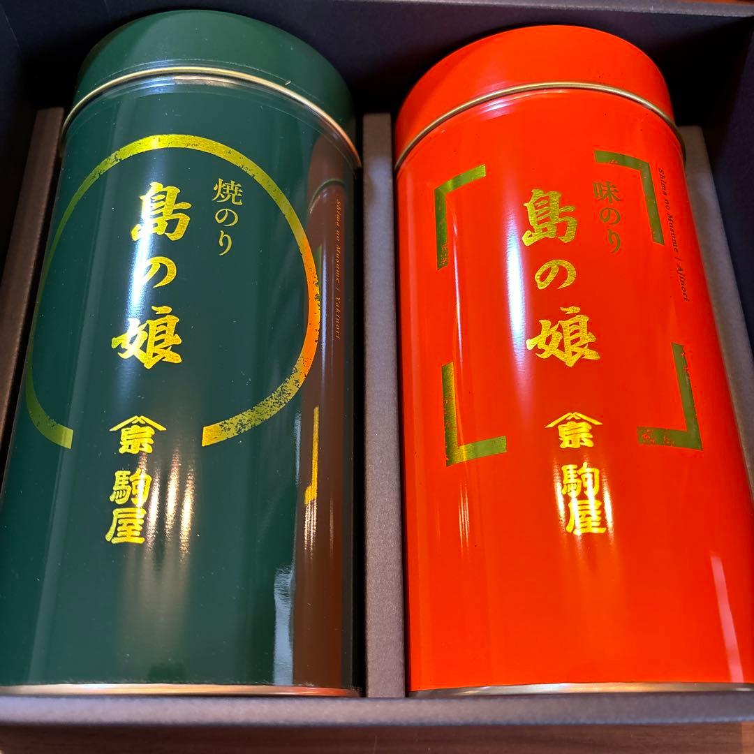 【駒屋】島の娘　焼のり•味のり　5号缶２本セット