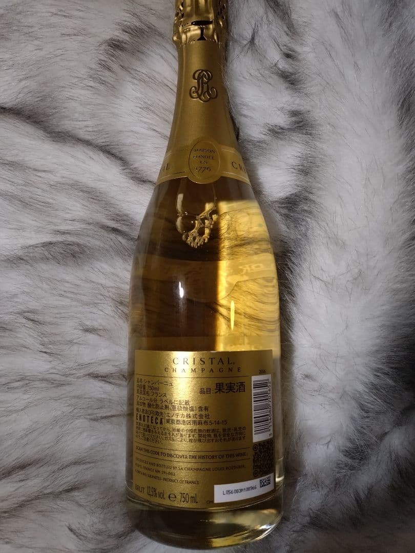 ルイロデールクリスタル 2014 750ml