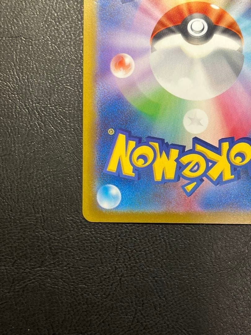 ギラティナV sa S11ロストアビス 111/100