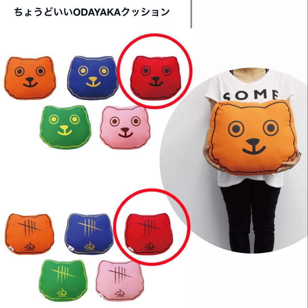 未開封 MAN WITH A MISSION 2017 マンウィズ 福袋 福箱