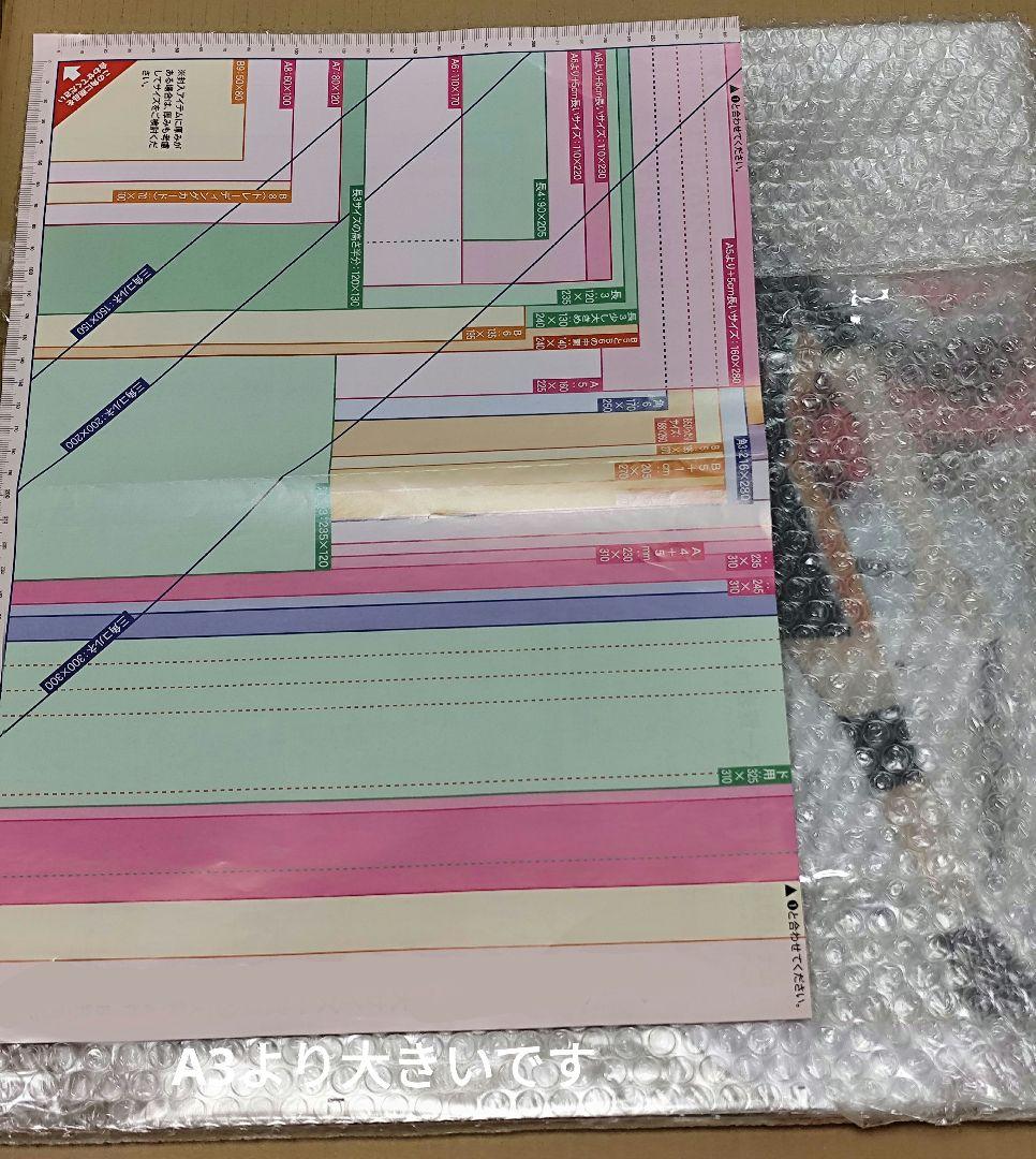 ハイキュー！！アクリルGIGAフィギュア 日向翔陽＆影山飛雄