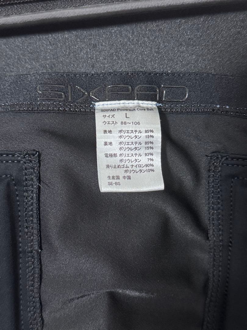 コアベルトＬサイズ！SIXPAD 男女兼用 L