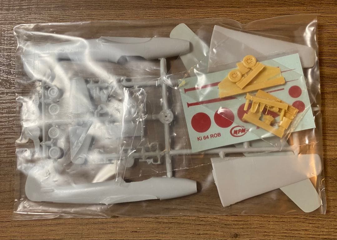 1/72 MPM キ64(Ki-64) UPGRADE版（珍品）レジンパーツ付き