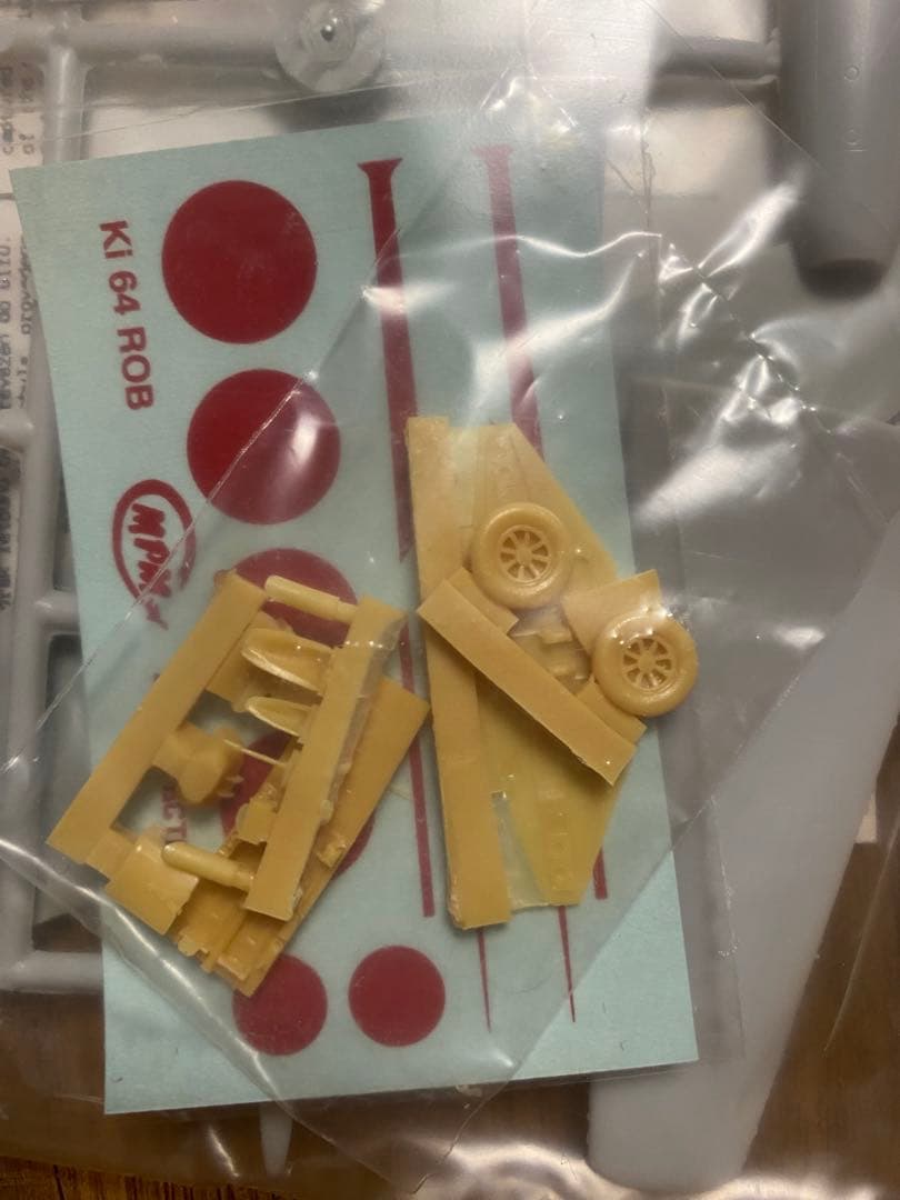 1/72 MPM キ64(Ki-64) UPGRADE版（珍品）レジンパーツ付き