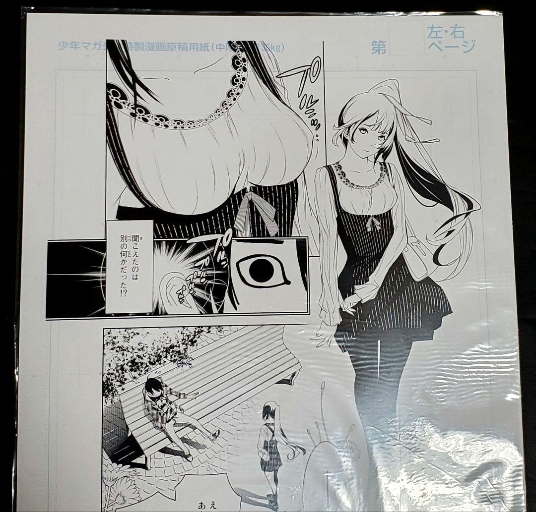 化物語★複製原画★戦場ヶ原★大暮維人★１枚★未使用品★★