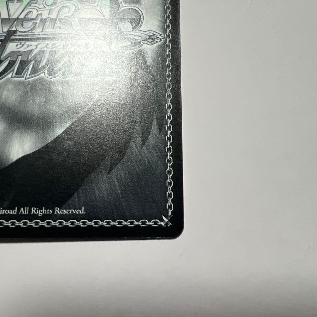 ヴァイス 無窮の献身 アルベド SP サイン