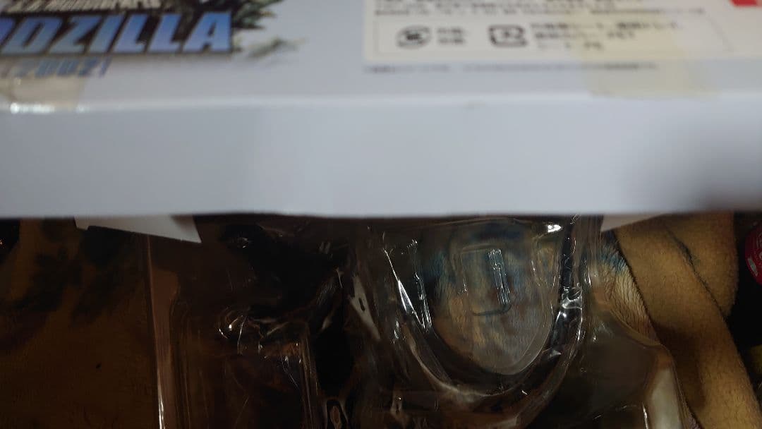 S.H.Monsterartsゴジラ2002初期版バンスピ開封中身未使用