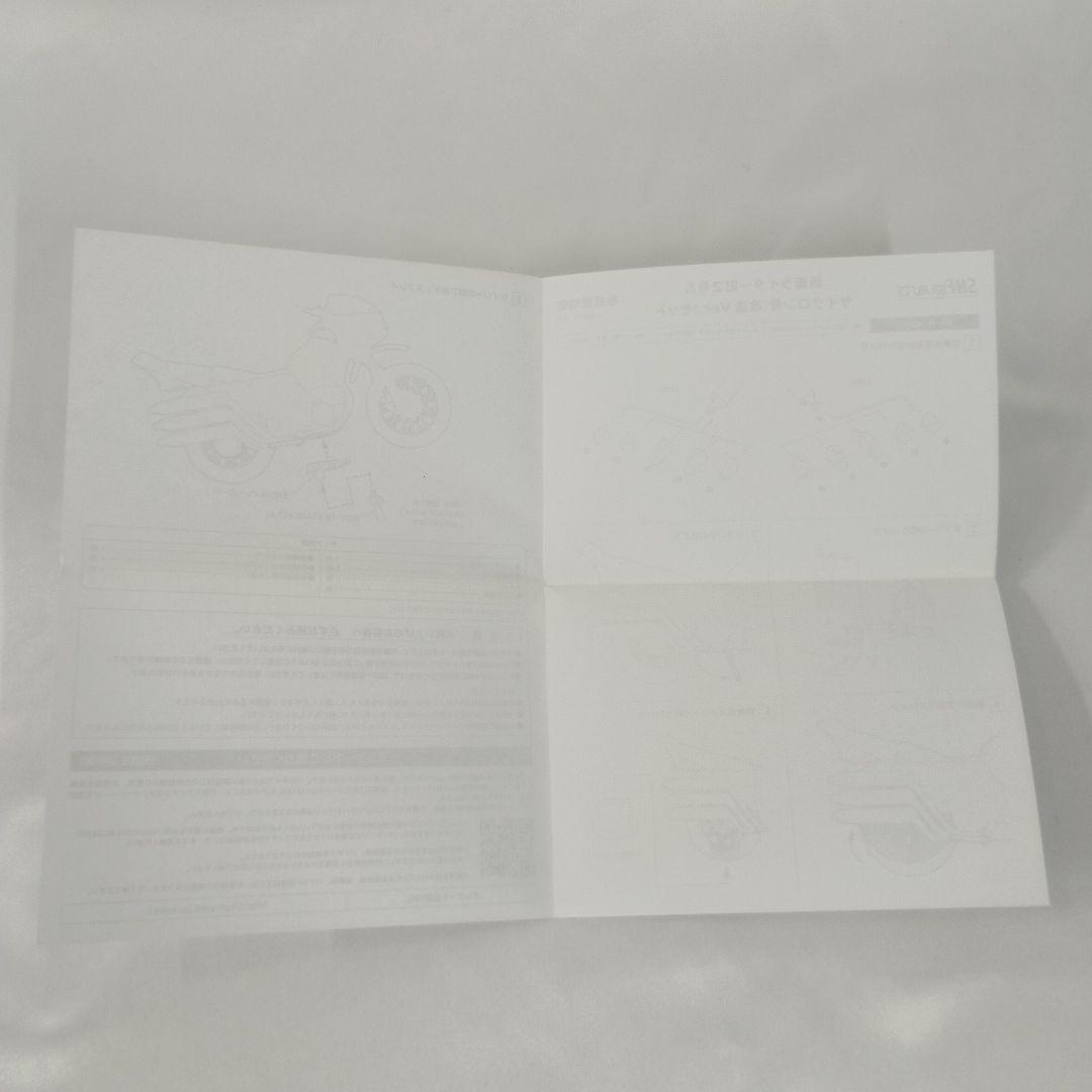 S.H.Figuarts 仮面ライダー旧2号＆サイクロン号(改造Ver.)セット