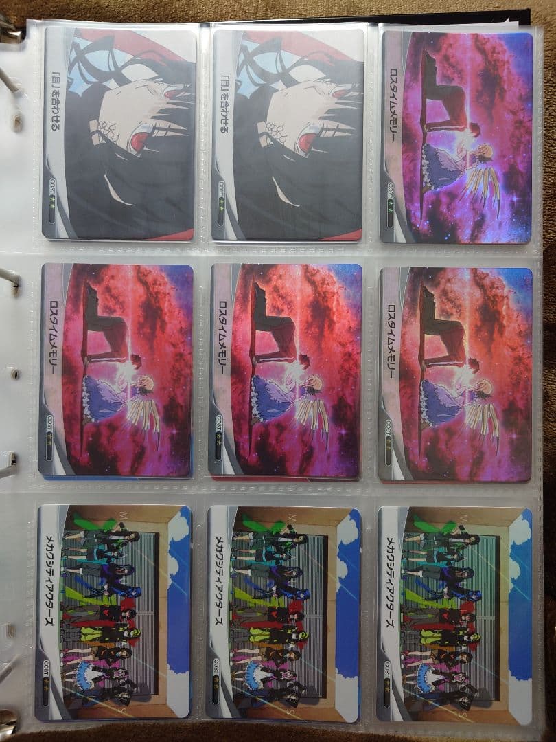 ファイブクロス メカクシティアクターズ まとめ売り