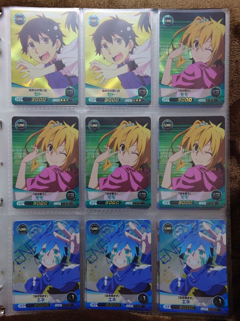 ファイブクロス メカクシティアクターズ まとめ売り