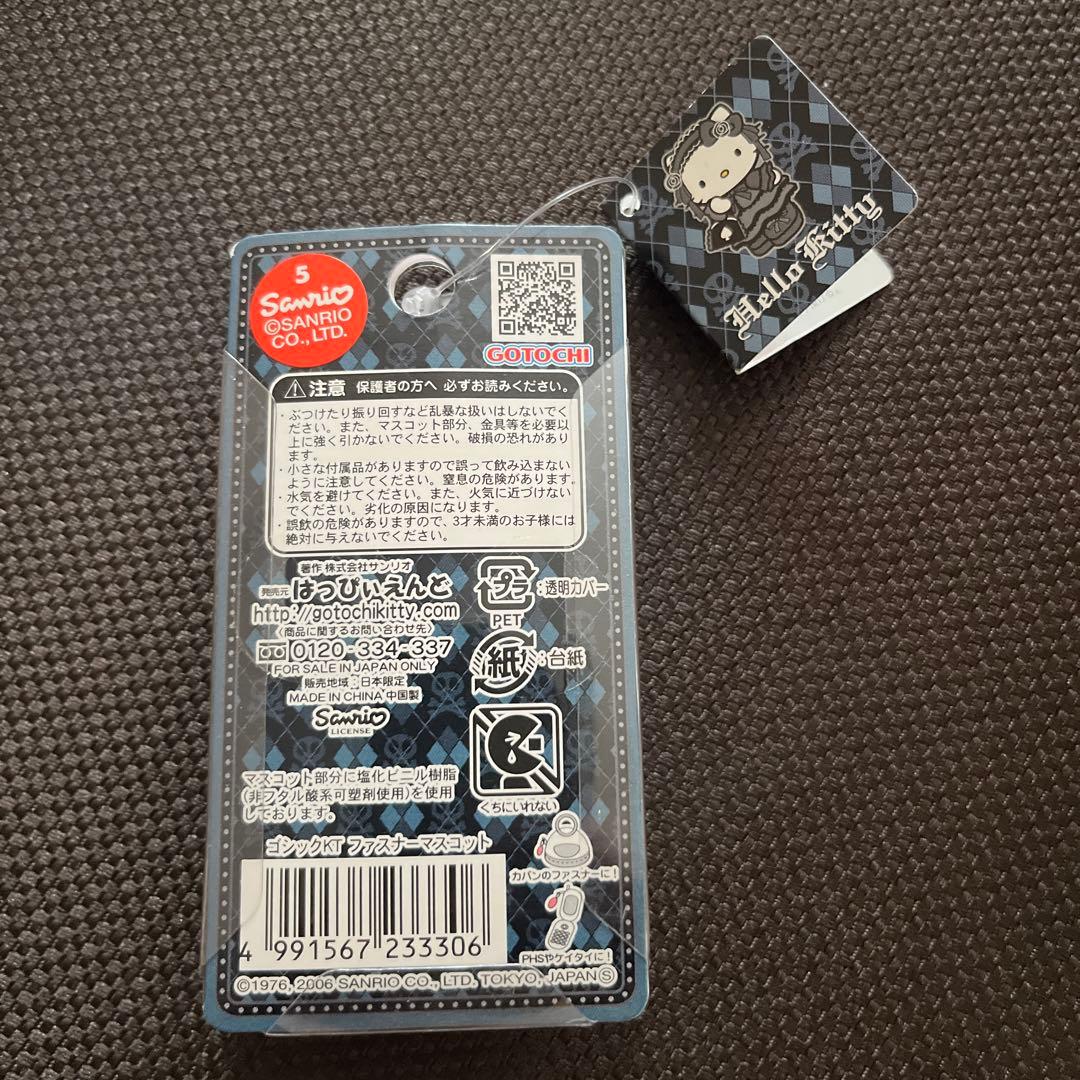キティ　ご当地　ゴスロリ　嶽本野ばら コラボ 限定　ファスナーマスコット 未開封