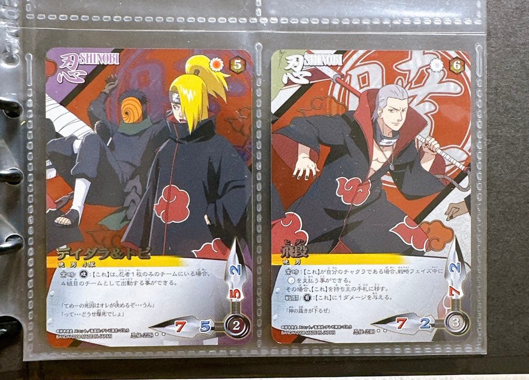 【希少】ナルト疾風伝カードゲーム　第八幕　暁　SR ２枚セット