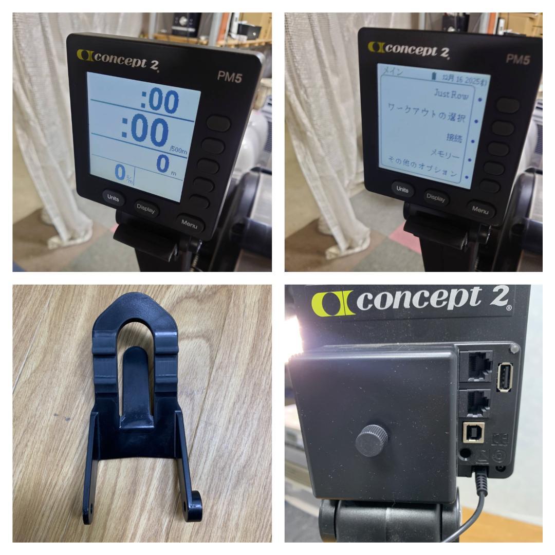 K☆125 Concept2 ローイングマシン PM5 ローエルゴ スタンダード