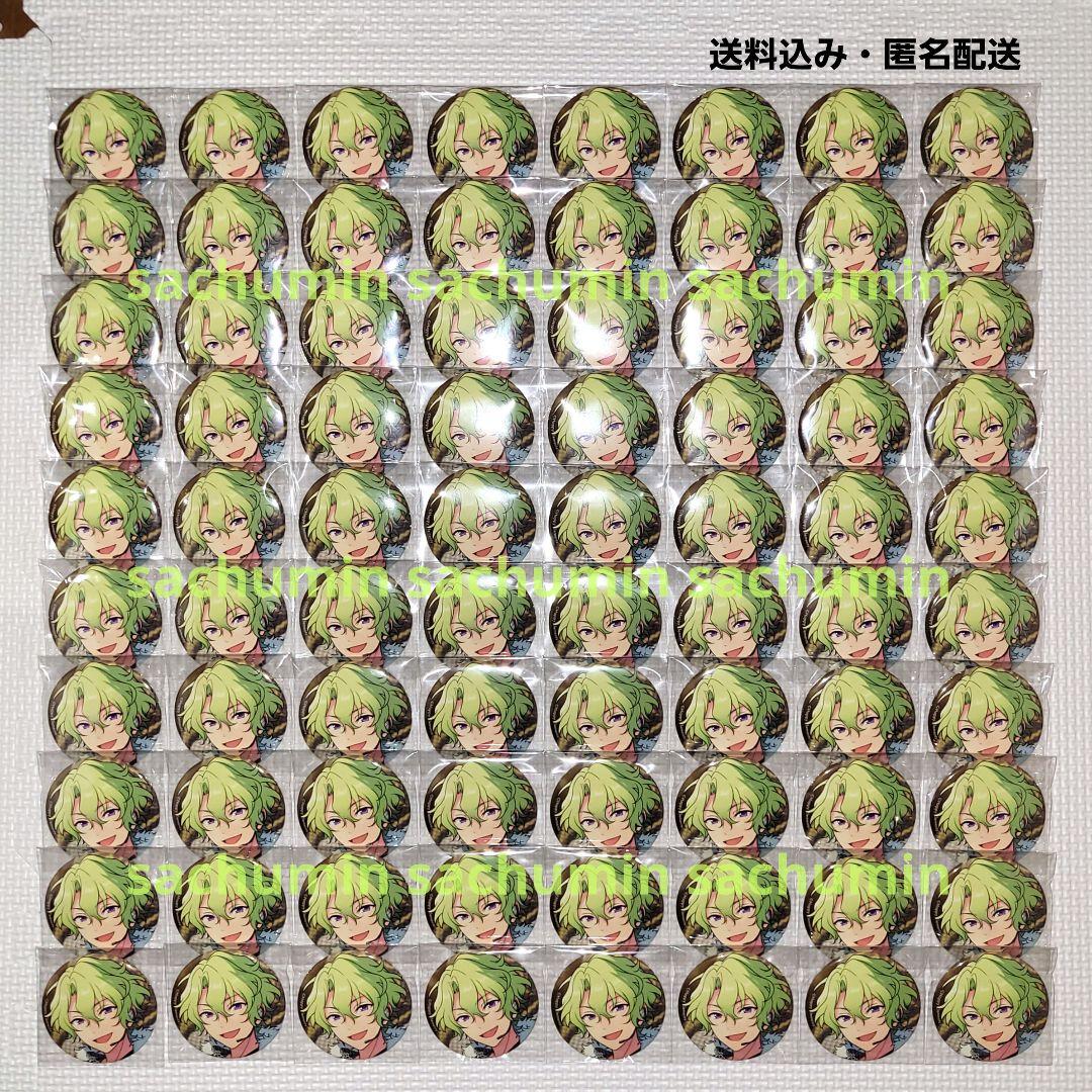 あんスタ フィーチャースカウト2 缶バッジ 日和