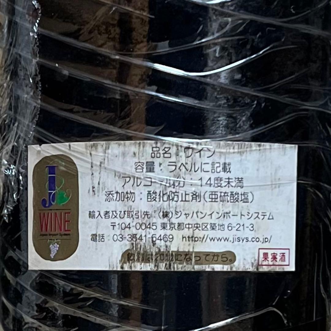 オーパスワン 1991 Opus One