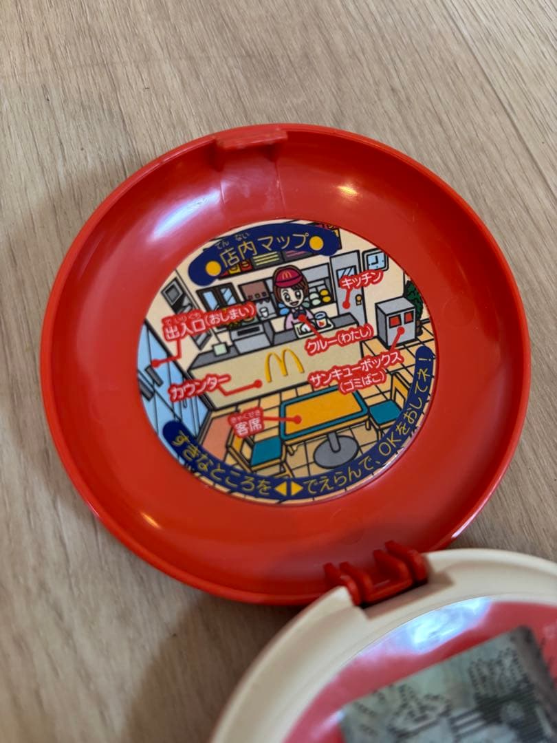 タカラ　マクドナルド　おしごとチャレンジコンパクトマクドナルドレストラン　希少品