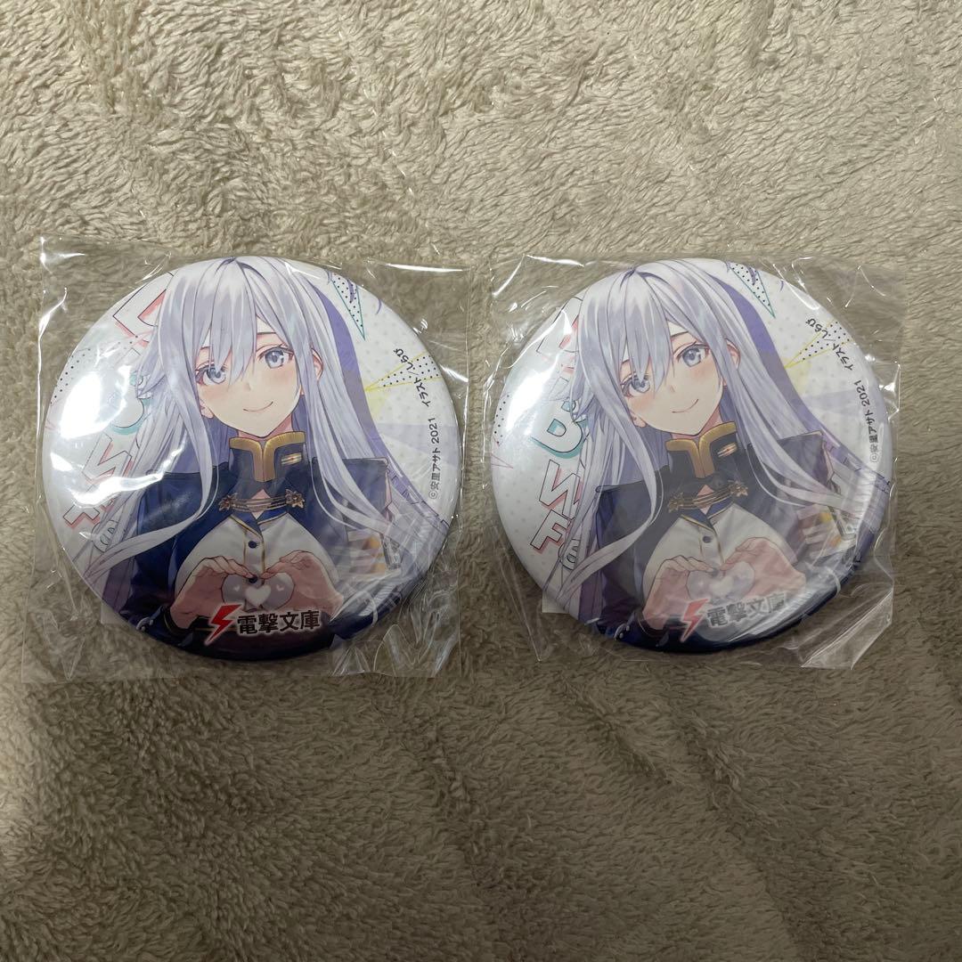 公*o様 86-エイティシックス- レーナ　缶バッジ　まとめ売り