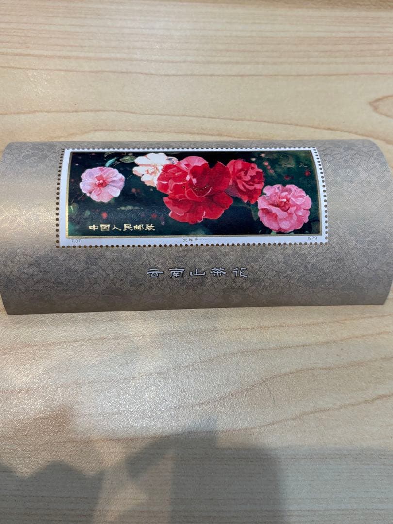【マニア必見】中国 切手コレクション アルバム