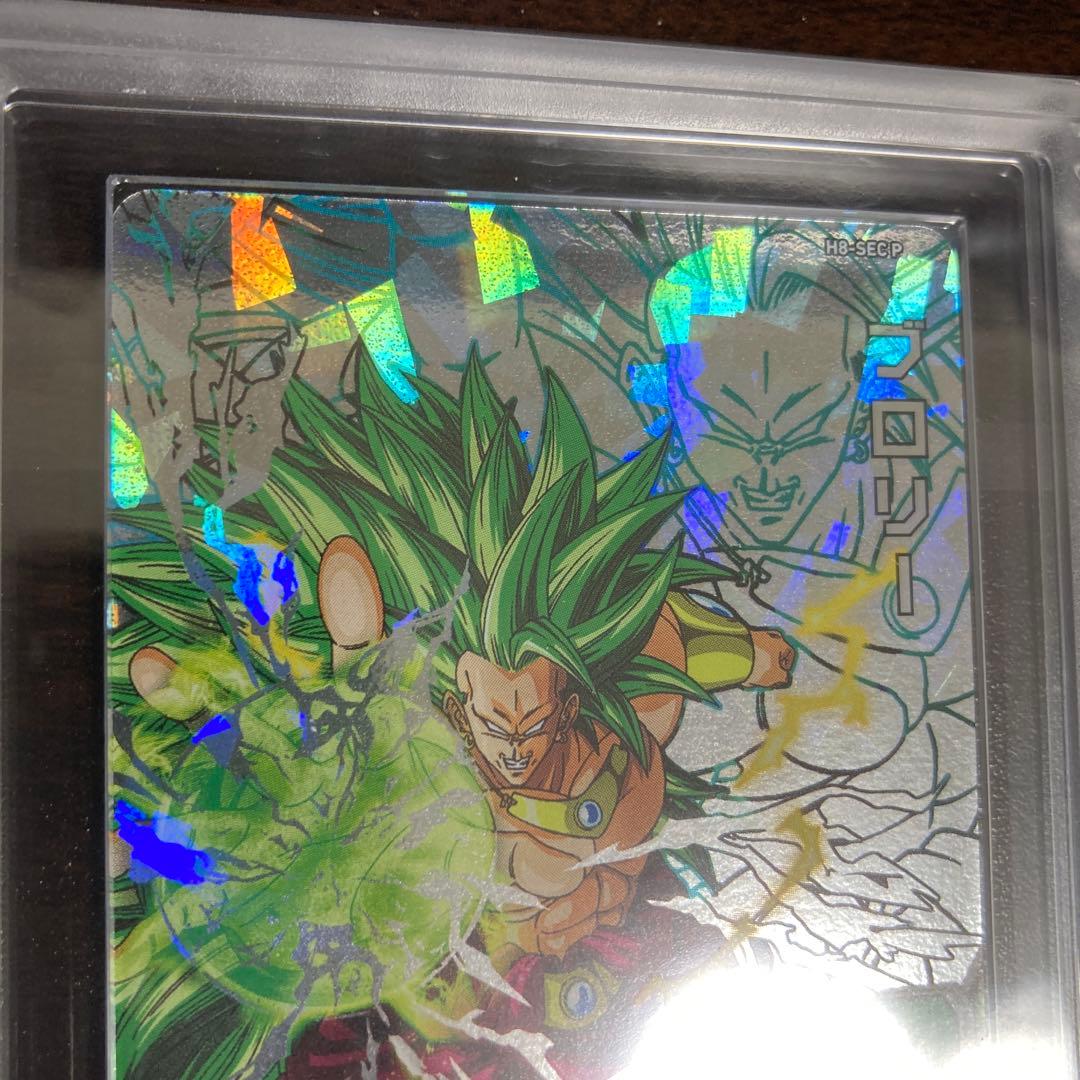 ARS10+スーパードラゴンボールヒーローズ H8-SEC P ブロリー