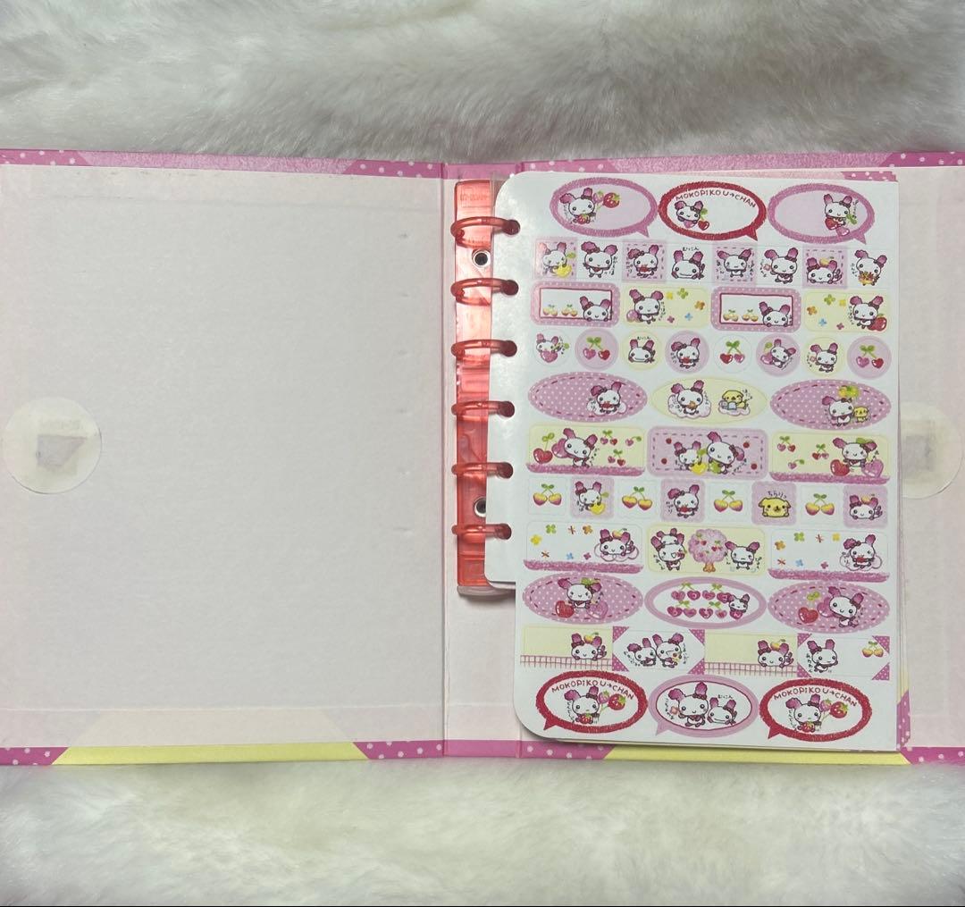 平成 プロフィール帳 レア モコピコうーちゃん