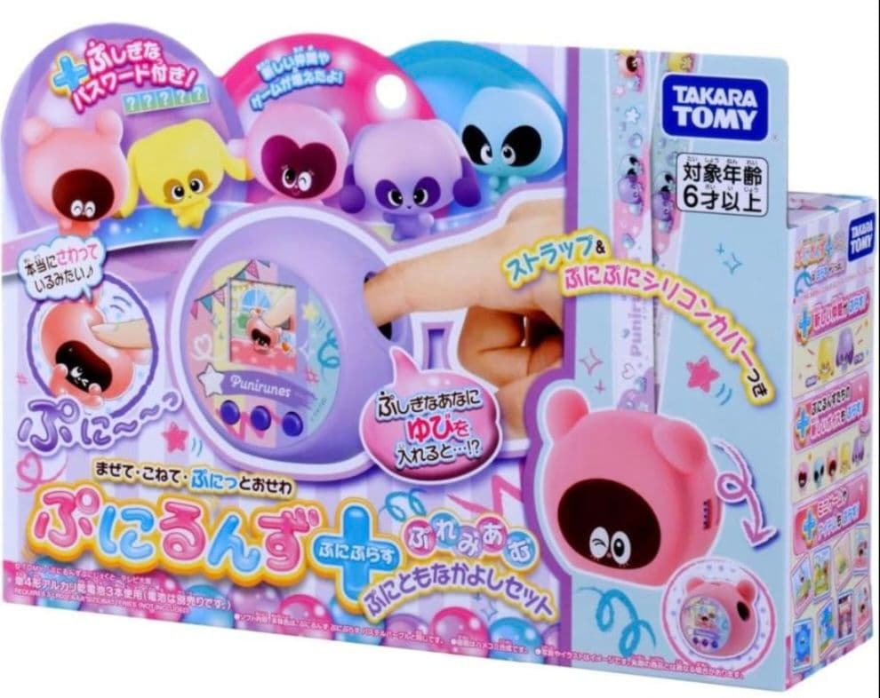 ぷにるんず ぷにぷらすぷれみあむ ぷにともなかよしセット 本体