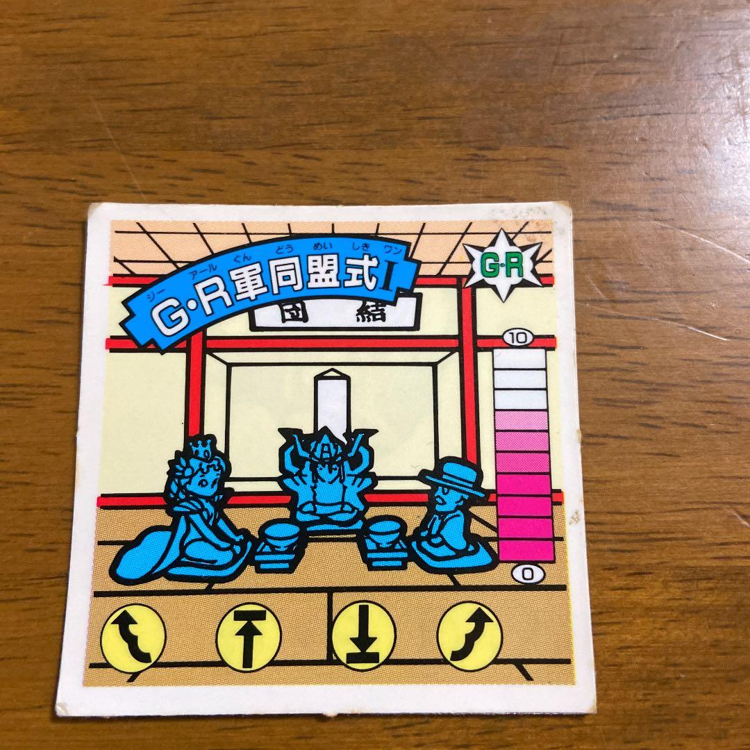 ガムラツイスト