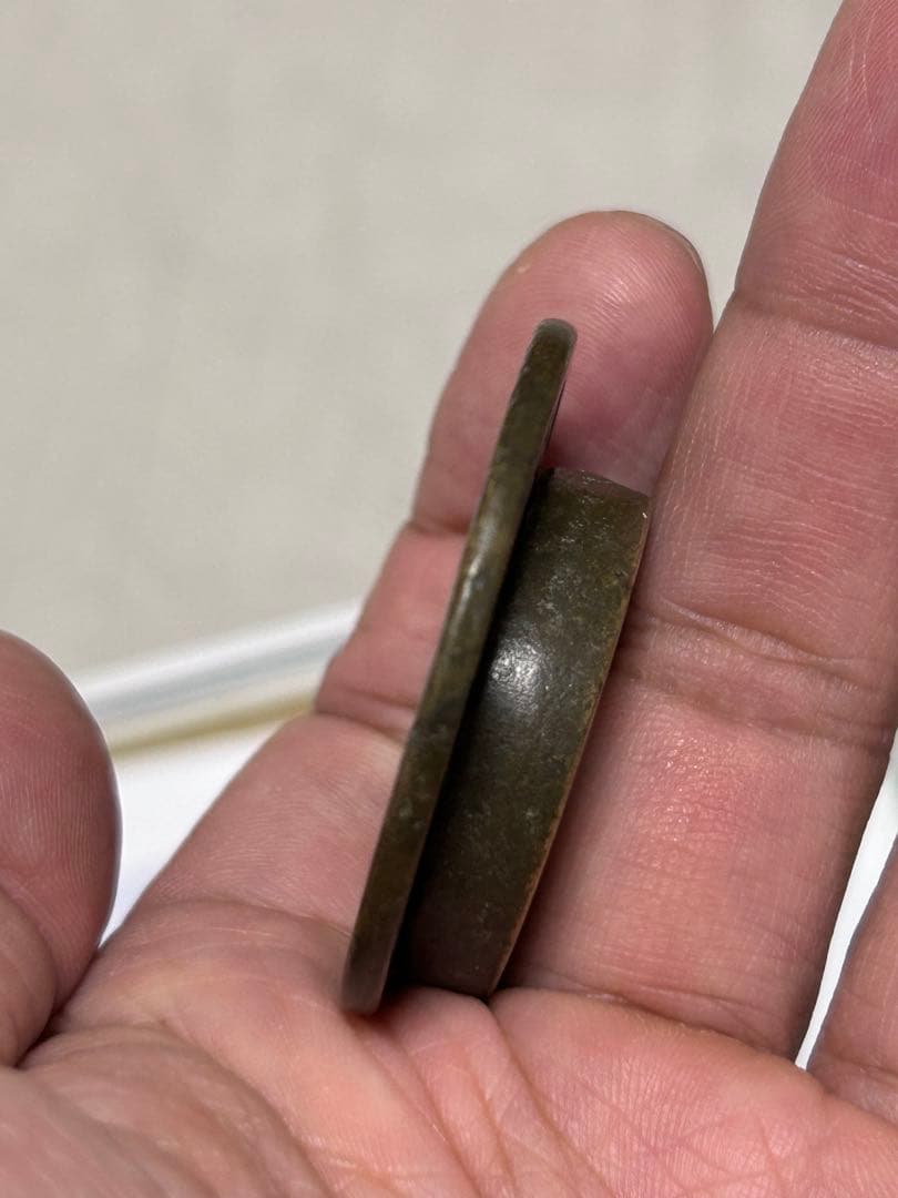 真贋不明　中国穴銭　古い銅貨　花銭　山鬼　八卦　外国　　縁起物