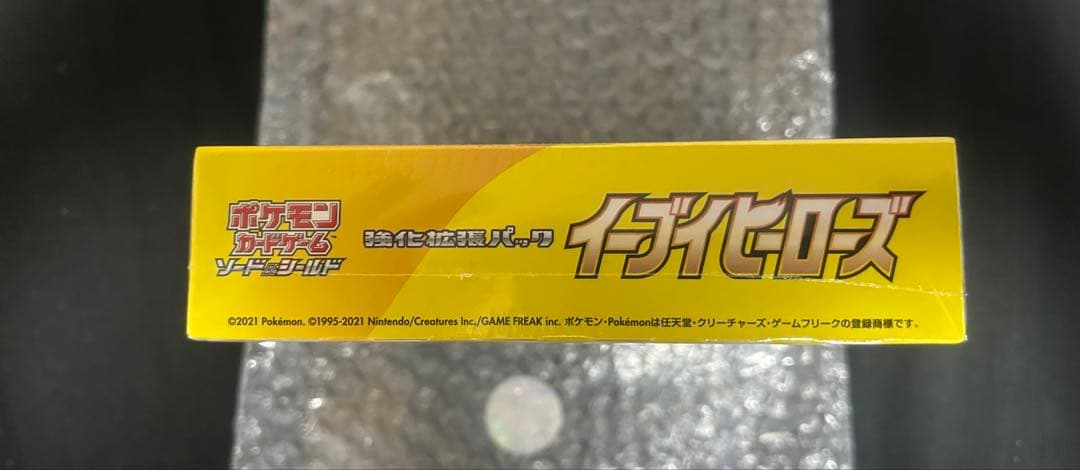 新品ポケモンカードゲーム イーブイヒーローズ　BOX シュリンク付き