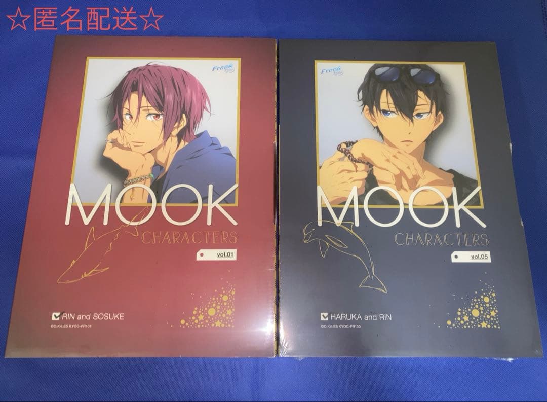 Free! MOOK 七瀬遙 松岡凛 山崎宗介