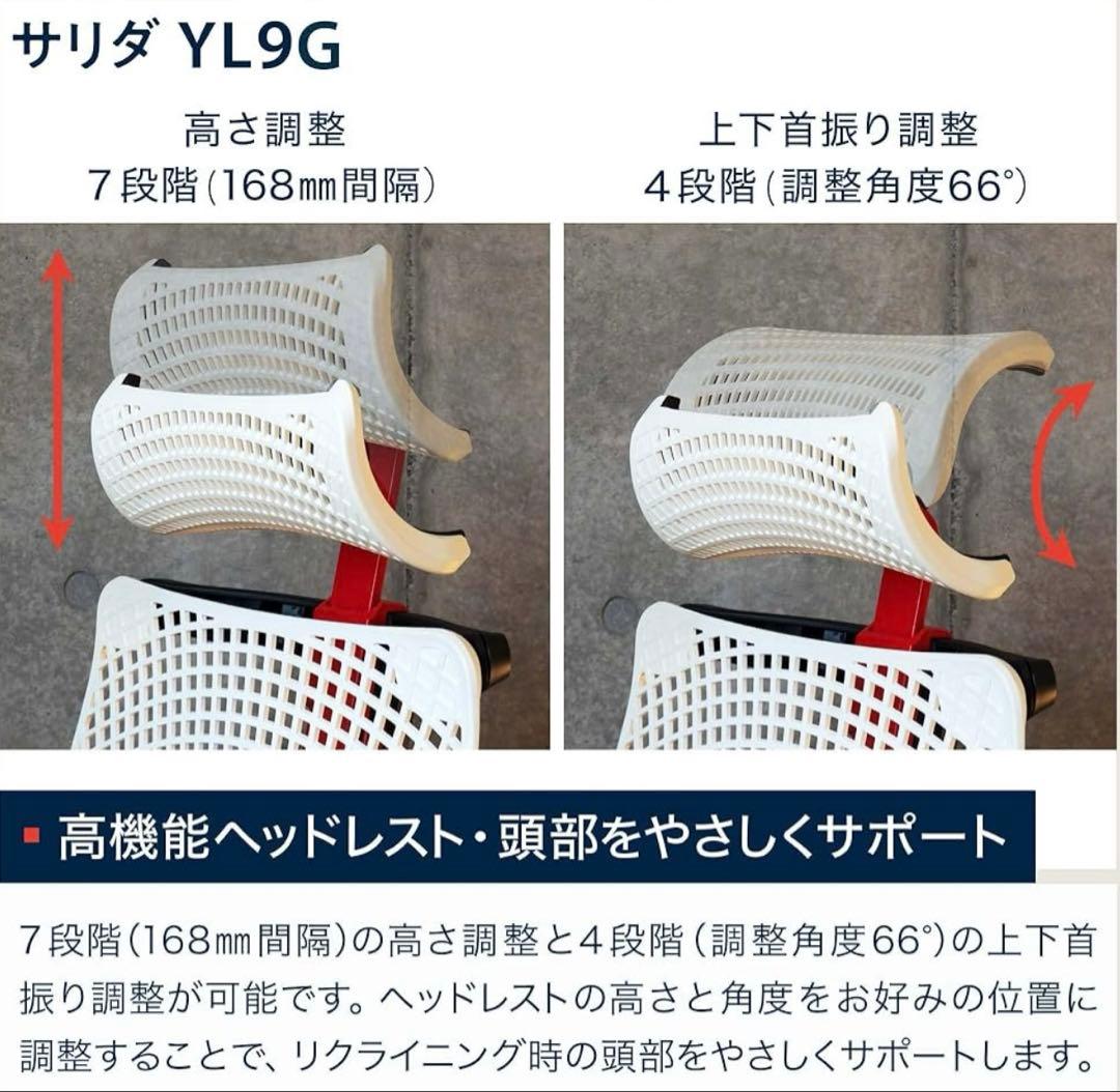 サリダ YL9G ブラック　グレーオフィスチェア