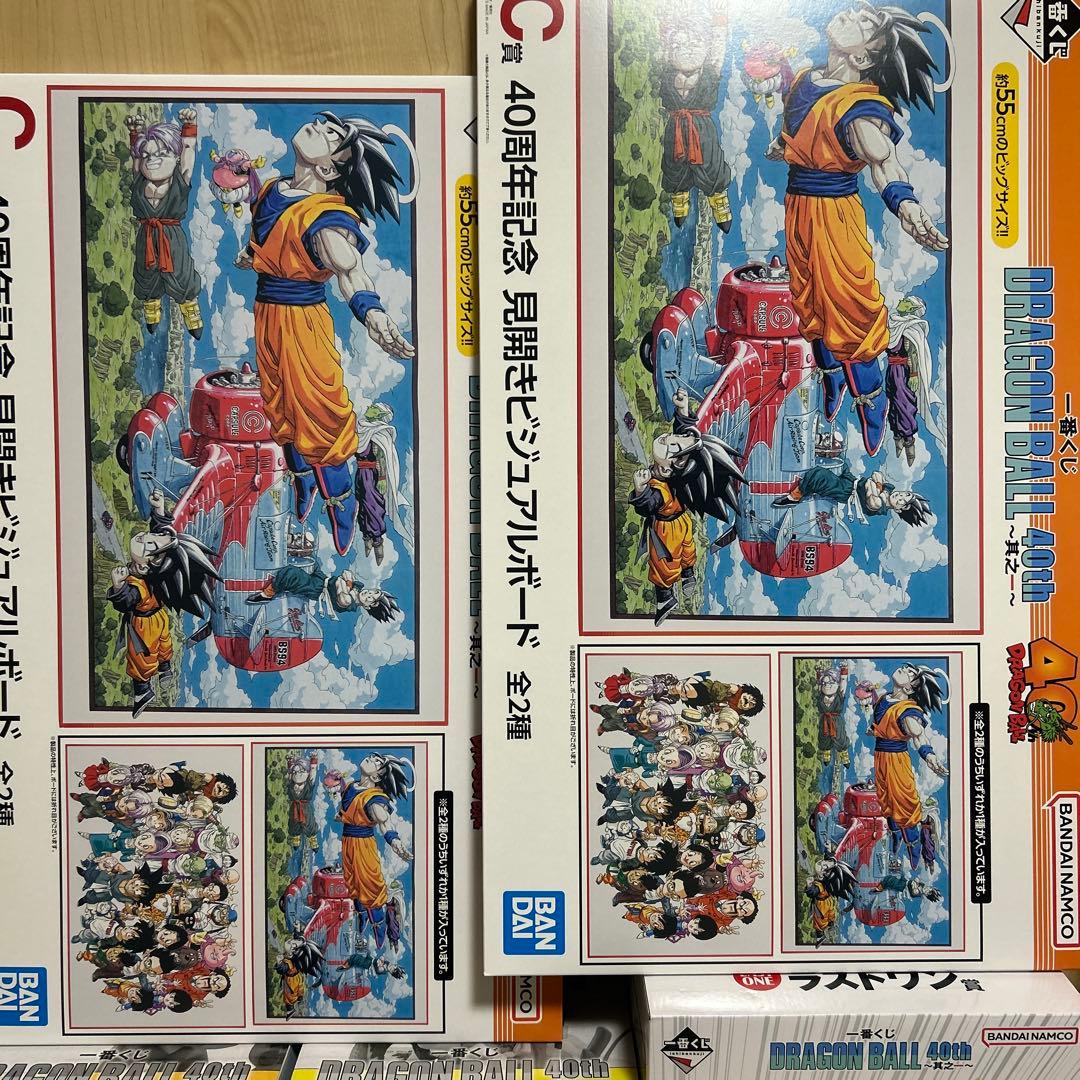 ドラゴンボール一番くじ 40th 其之一 フィギュアセミコンプセット