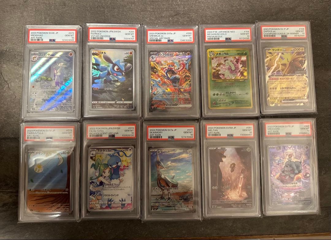 ポケモンカード まとめ売り ビクティニ プロモ ゲッコウガなど