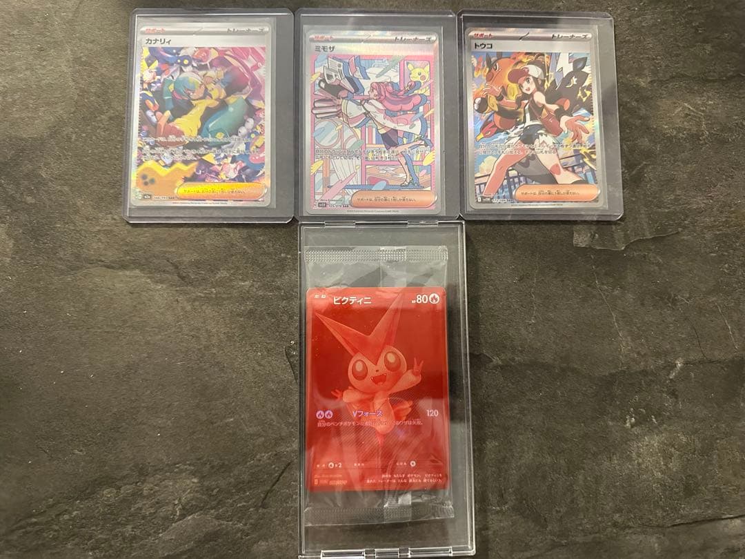 ポケモンカード まとめ売り ビクティニ プロモ ゲッコウガなど