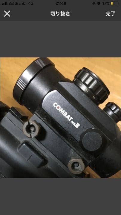 M4 ソップモット