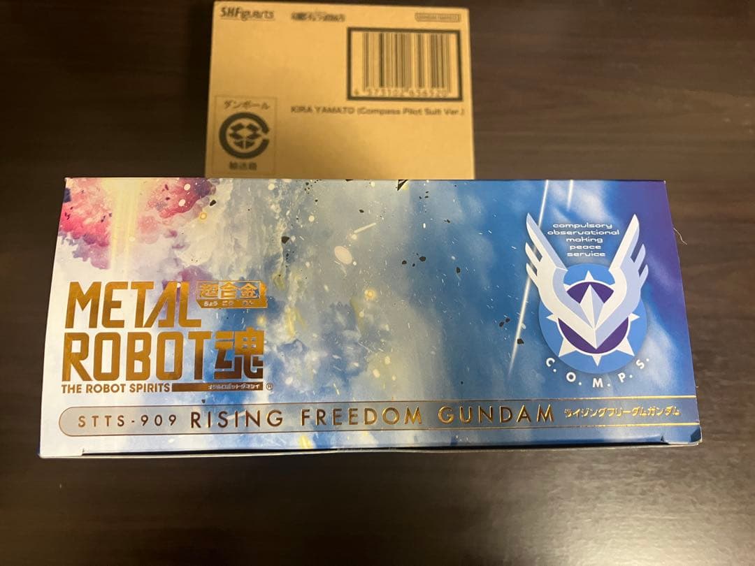 【専用】【新品未開封】機動戦士ガンダムSEED FREEDOM 2点セット