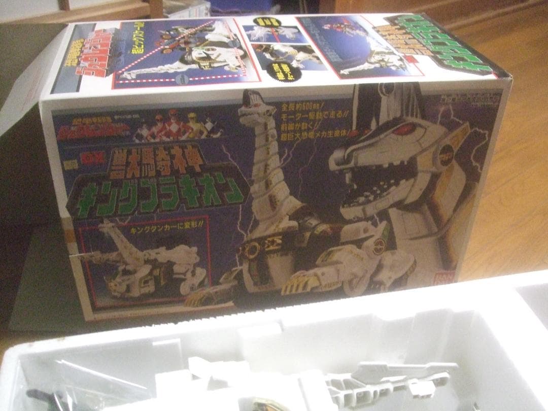 よ*せ様 恐竜戦隊ジュウレンジャー DX獣騎神キングブラキオン・未使用