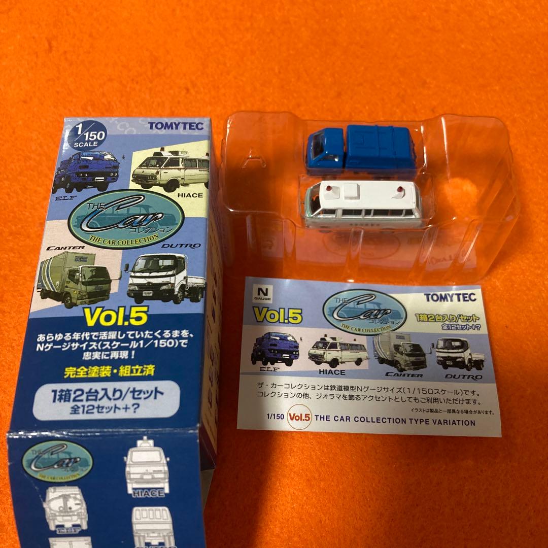 Nゲージ 1/150 カーコレクション 第5弾 シークレット