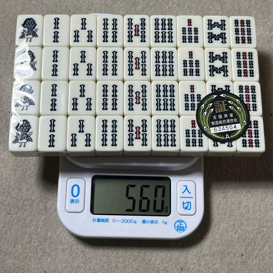 MVC 麻雀牌 王朝 未開封 未使用 ミズノ丸一 トランプ類税 キングバード