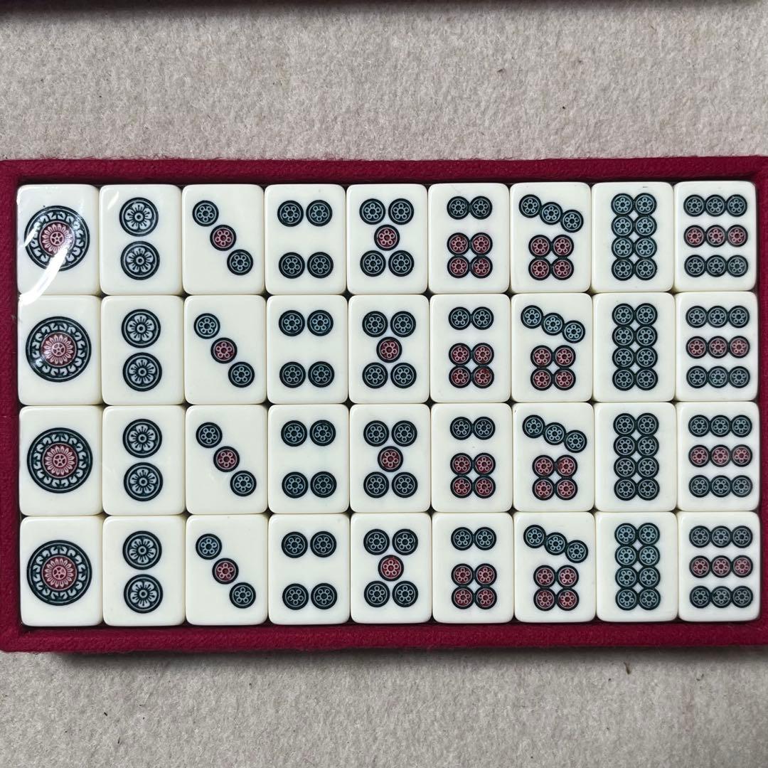 MVC 麻雀牌 王朝 未開封 未使用 ミズノ丸一 トランプ類税 キングバード