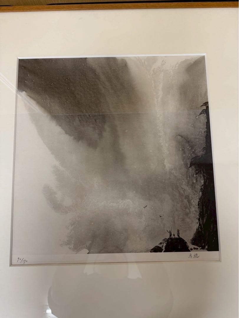 馬驍　makyo 水墨画　リトグラフ　エディションナンバー入り