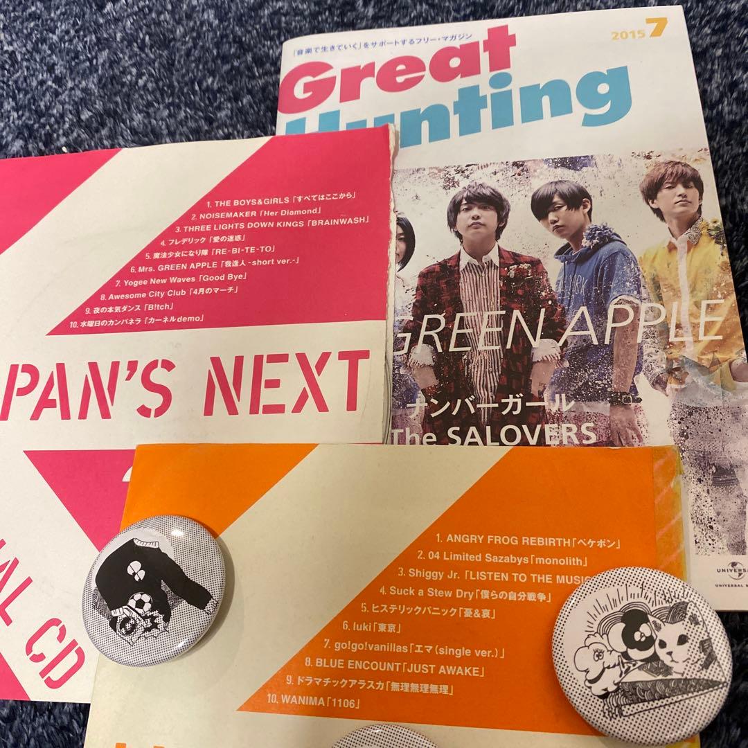 Mrs. GREEN APPLE ミセス 最初期 缶バッジ おまけ付き