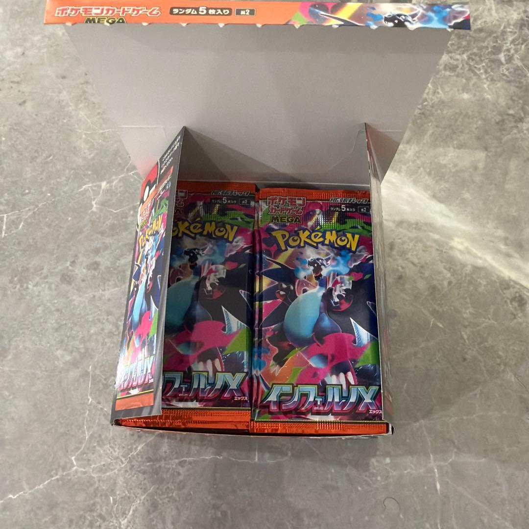 インフェルノxペリぺり無し1BOX ⑥