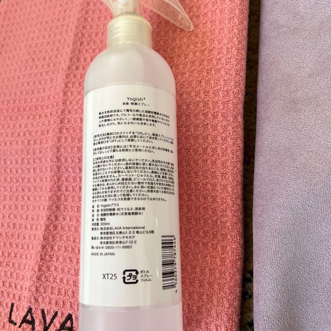 SUKALA リバーシブルヨガマット 水色 マットケース付き　ヨガウェアMサイズ