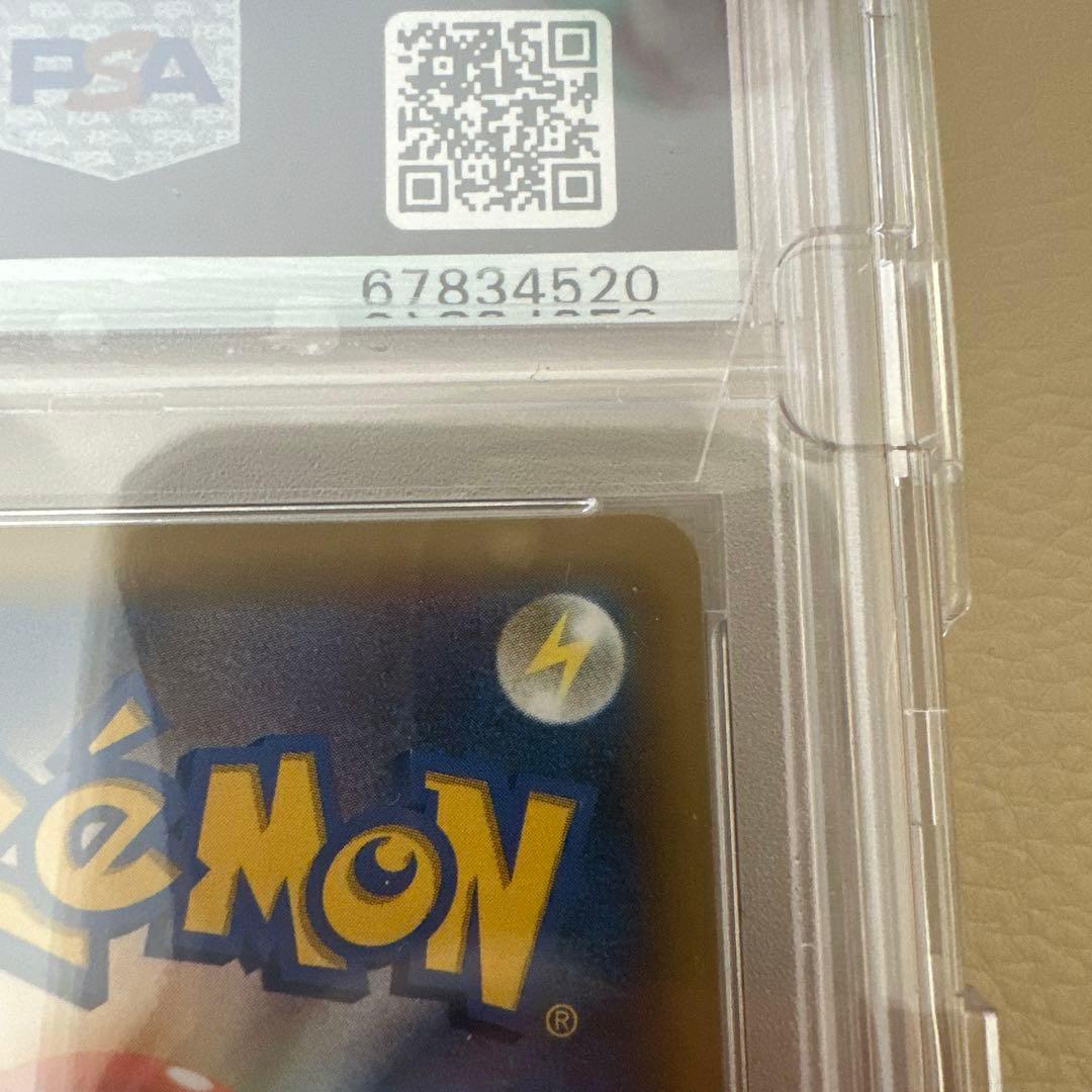 【最安値・早い者勝ち・PSA10】旧ポケモンセンターのお姉さんSR #086